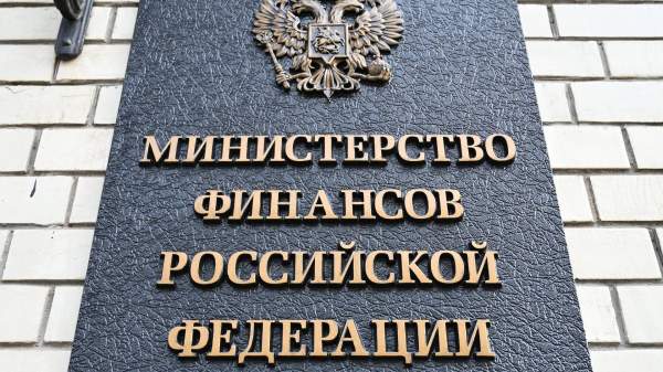 Минфин РФ: согласование эксперимента по сделкам с криптовалютами займет минимум полгода